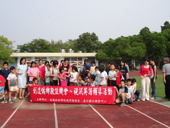 視訊英語輔導活動照片